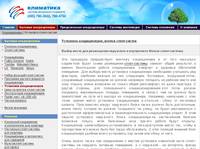 ��������� | ��������� ������������� �����-������, ������ ������� ������������� 